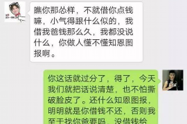 针对顾客拖欠款项一直不给你的怎样要债？